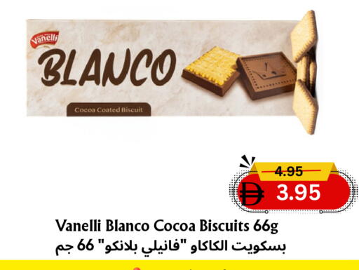 available at Metro Discount Center  in UAE - Dubai
