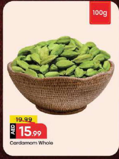 Cardamom available at مارك & سيف in الإمارات العربية المتحدة , الامارات - دبي