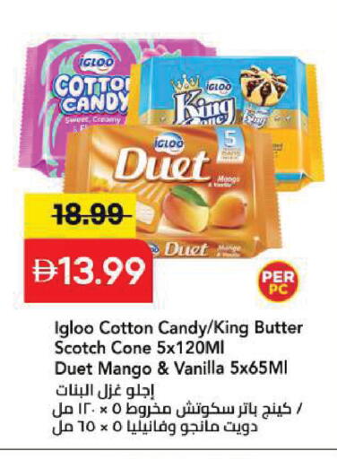 Mango Vanilla available at Mark & Save in UAE - Sharjah / Ajman