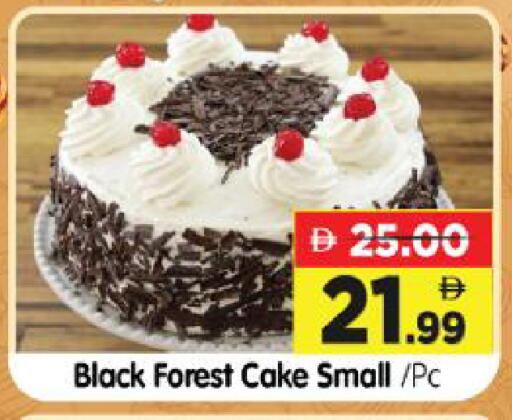 available at Al Madina Hypermarket in UAE - Abu Dhabi