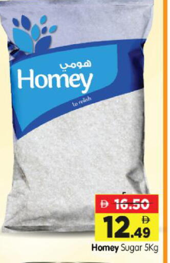 available at Al Madina Hypermarket in UAE - Abu Dhabi