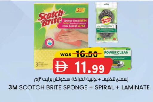 available at ك. الم. للتجارة in الإمارات العربية المتحدة , الامارات - الشارقة / عجمان