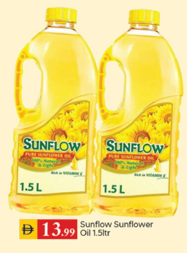 available at سوق طلال in الإمارات العربية المتحدة , الامارات - الشارقة / عجمان