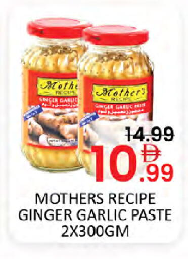 Ginger Garlic available at المدينة in الإمارات العربية المتحدة , الامارات - أبو ظبي