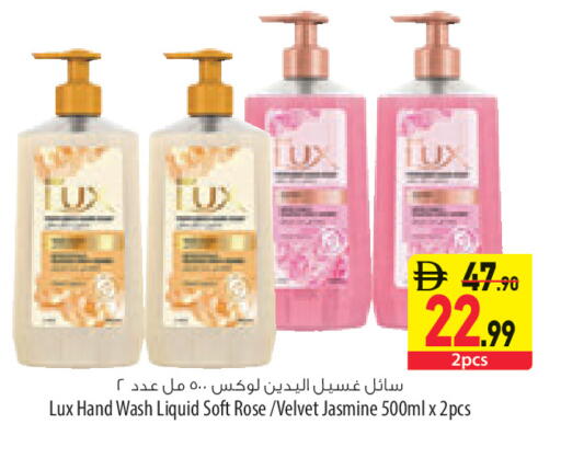 available at السفير ماركت in الإمارات العربية المتحدة , الامارات - الشارقة / عجمان