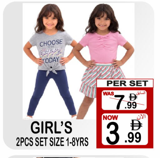 available at Friday Center in UAE - Sharjah / Ajman