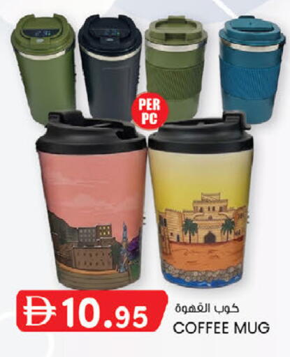 available at صفا اكسبريس سوبرماركت in الإمارات العربية المتحدة , الامارات - أبو ظبي