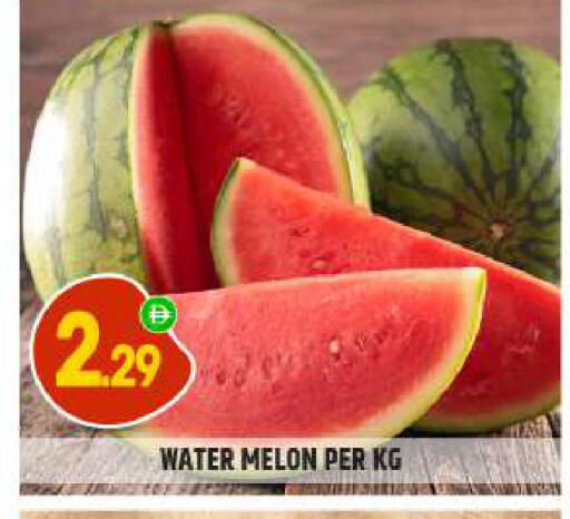 Melon available at BIGmart in UAE - Abu Dhabi