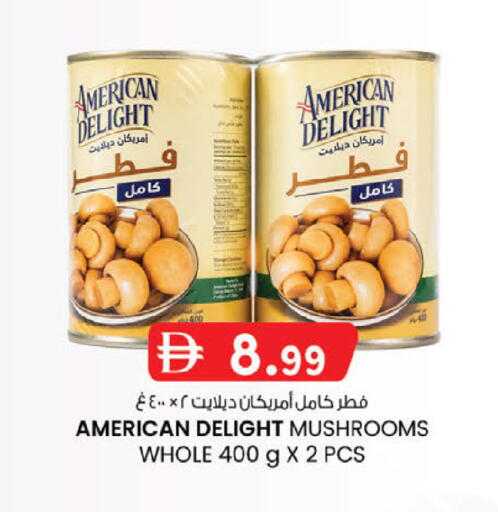 available at K M Trading  in UAE - Abu Dhabi