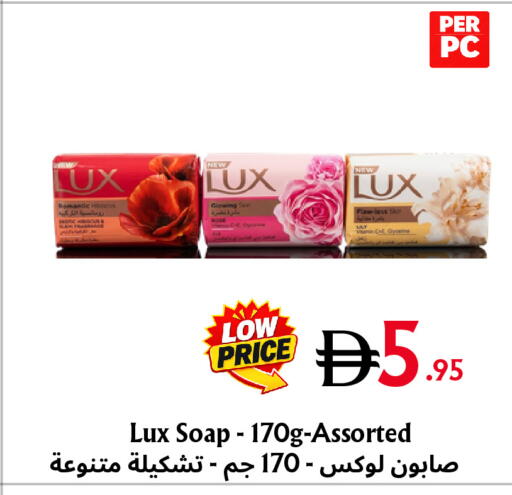 available at Metro Discount Center  in UAE - Dubai