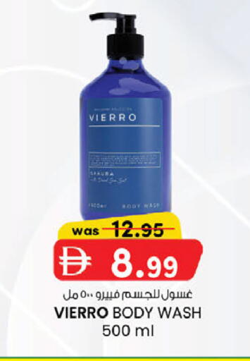available at صفا اكسبريس سوبرماركت in الإمارات العربية المتحدة , الامارات - أبو ظبي