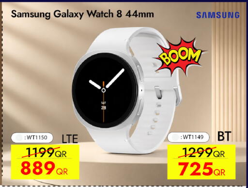 available at iCONNECT  in Qatar - Al-Shahaniya
