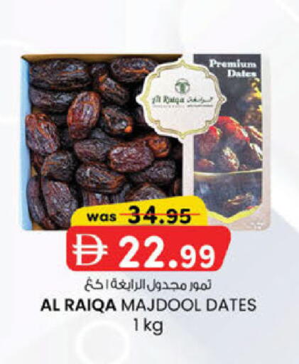 available at K.M Hypermarket in UAE - Sharjah / Ajman