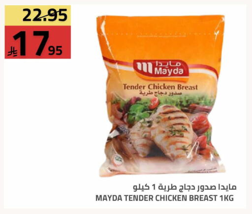 available at Astra Markets in KSA, Saudi Arabia, Saudi - Tabuk