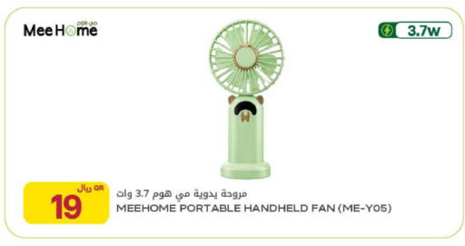 available at Al Meera in Qatar - Al Daayen