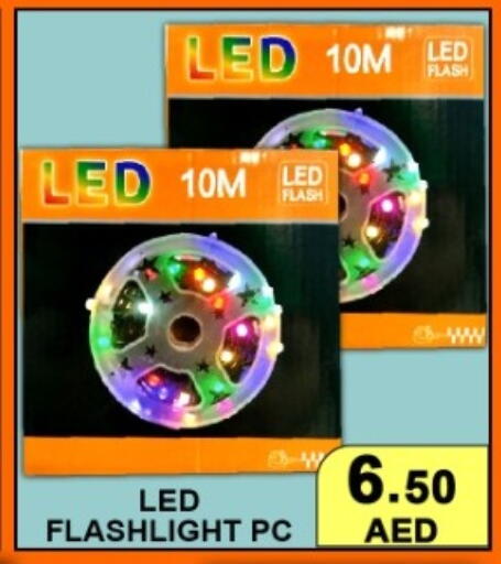 available at جرين جيفت متجر أقسام in الإمارات العربية المتحدة , الامارات - دبي
