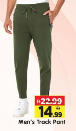 available at Al Madina Hypermarket in UAE - Abu Dhabi