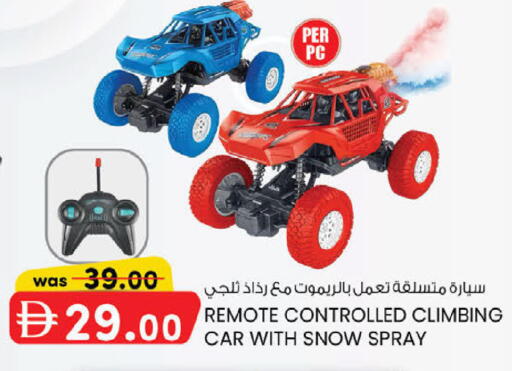 available at K.M Hypermarket in UAE - Abu Dhabi