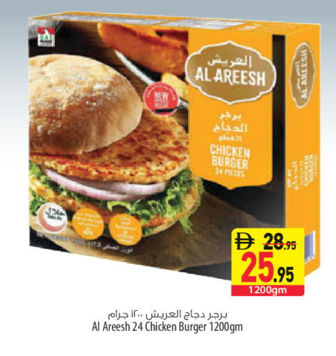 available at السفير ماركت in الإمارات العربية المتحدة , الامارات - أبو ظبي