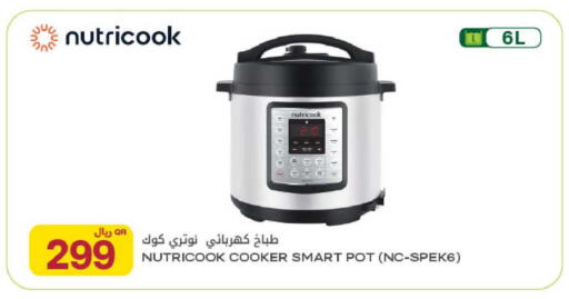available at Al Meera in Qatar - Al Daayen