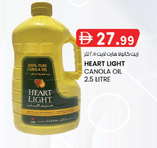 available at ك. الم. للتجارة in الإمارات العربية المتحدة , الامارات - دبي