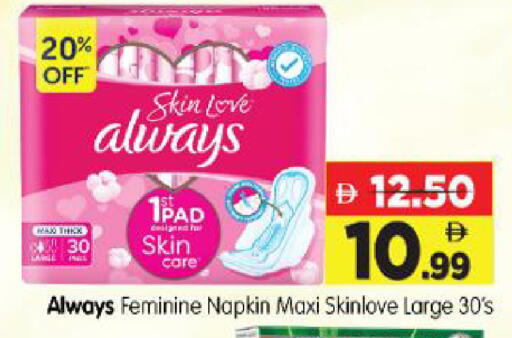 available at Al Madina Hypermarket in UAE - Abu Dhabi