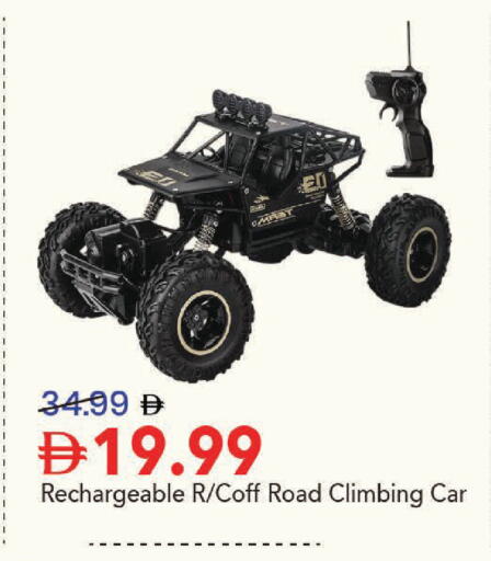 available at مارك & سيف in الإمارات العربية المتحدة , الامارات - دبي