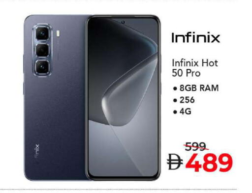 available at Mark & Save in UAE - Abu Dhabi