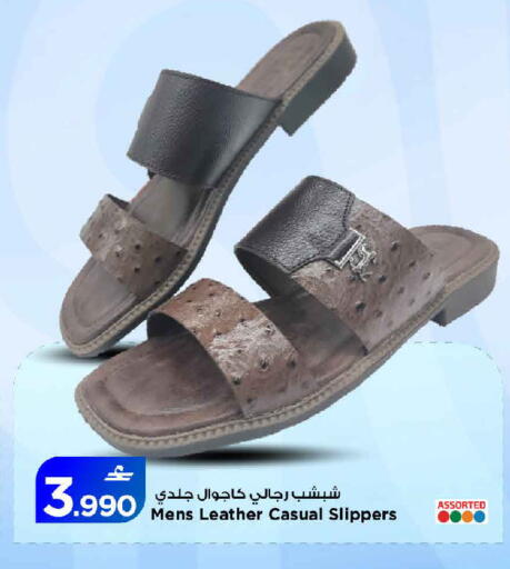 available at مارك & سايف in عُمان - مسقط‎