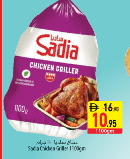 available at السفير ماركت in الإمارات العربية المتحدة , الامارات - أبو ظبي