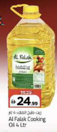 available at مارك & سيف in الإمارات العربية المتحدة , الامارات - أبو ظبي
