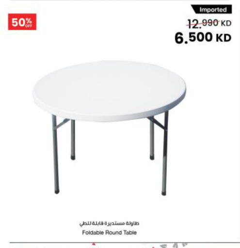 available at مركز سلطان in الكويت - محافظة الجهراء