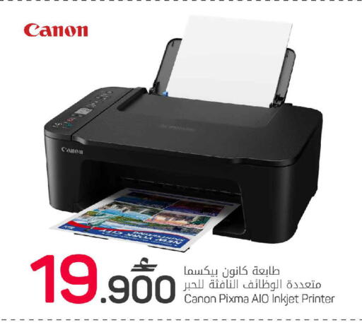 available at مارك & سايف in عُمان - مسقط‎
