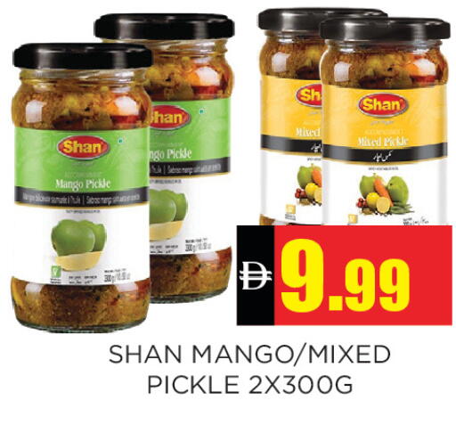 Mango available at اينس المدينة هايبرماركت in الإمارات العربية المتحدة , الامارات - الشارقة / عجمان