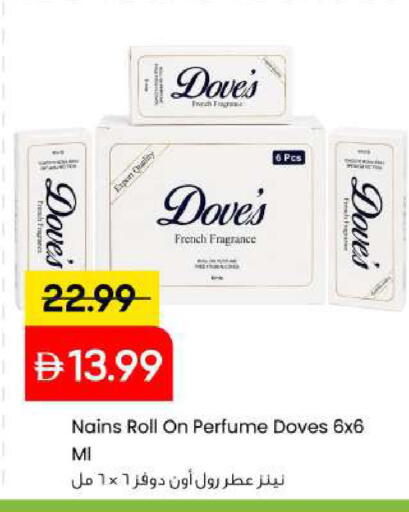 available at مارك & سيف in الإمارات العربية المتحدة , الامارات - أبو ظبي