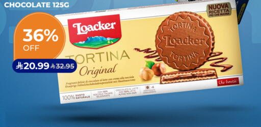 available at Carrefour in KSA, Saudi Arabia, Saudi - Jeddah