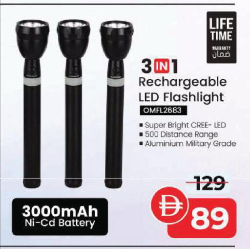 available at Mark & Save in UAE - Sharjah / Ajman