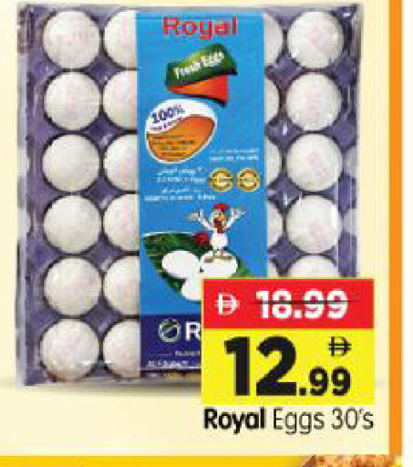 available at Al Madina Hypermarket in UAE - Abu Dhabi