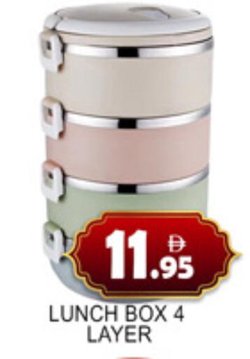 available at لكي سنتر in الإمارات العربية المتحدة , الامارات - الشارقة / عجمان