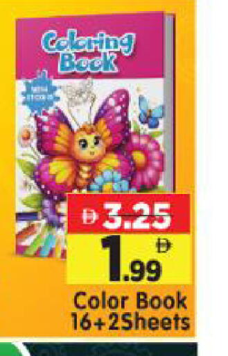 available at Al Madina Hypermarket in UAE - Abu Dhabi