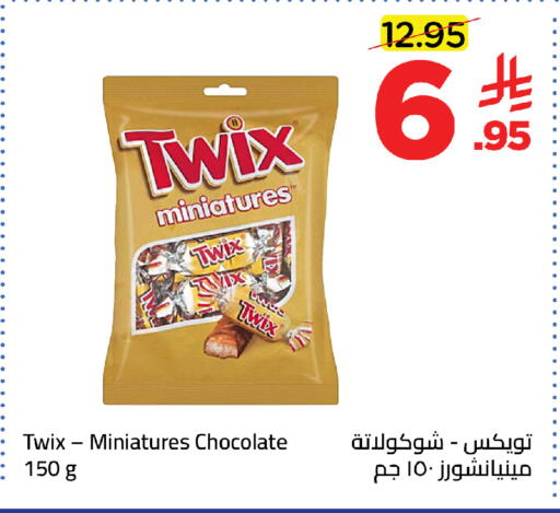 available at وهج مارت in مملكة العربية السعودية, السعودية, سعودية - جدة