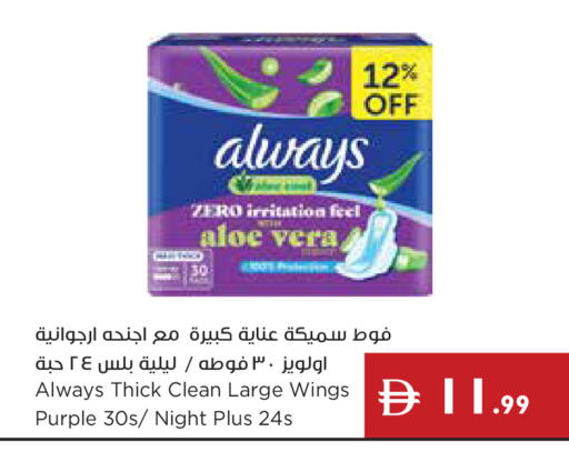 available at Istanbul Supermarket in UAE - Ras al Khaimah