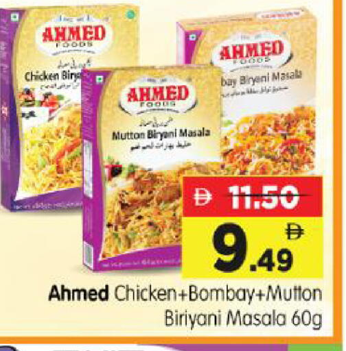 available at Al Madina Hypermarket in UAE - Abu Dhabi
