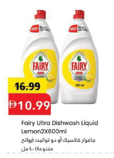 available at Mark & Save in UAE - Sharjah / Ajman