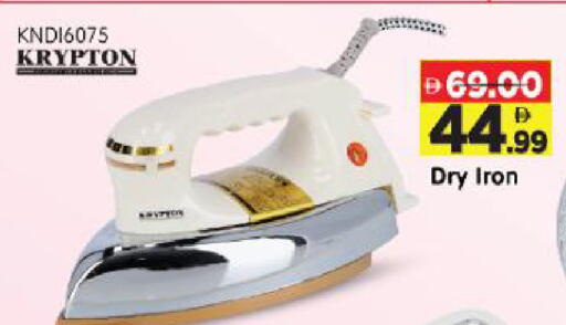 available at Al Madina Hypermarket in UAE - Abu Dhabi