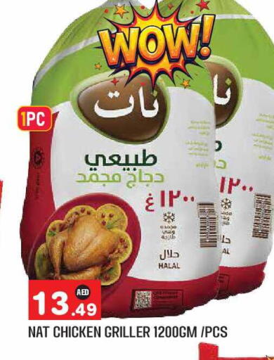 available at سنابل بني ياس in الإمارات العربية المتحدة , الامارات - أبو ظبي