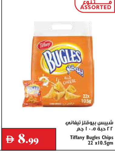 available at تروليز سوبرماركت in الإمارات العربية المتحدة , الامارات - الشارقة / عجمان