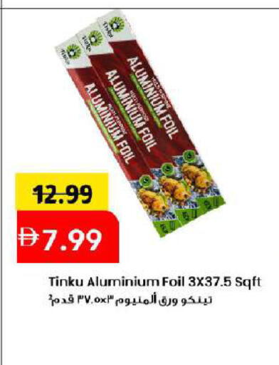 available at مارك & سيف in الإمارات العربية المتحدة , الامارات - دبي
