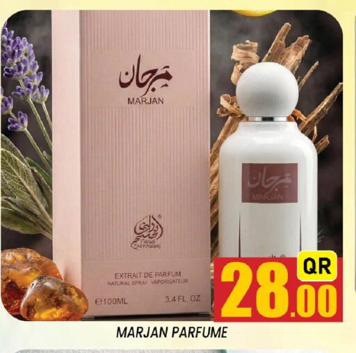 available at شوب اند سمايل هايبرماركت in قطر - الخور