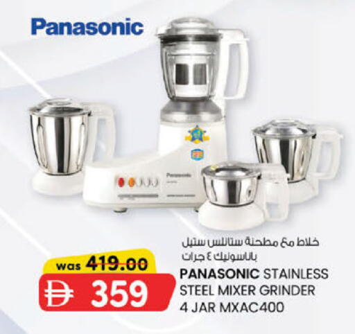 available at K.M Hypermarket in UAE - Sharjah / Ajman